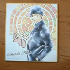 『名探偵コナン』赤井秀一 色紙アート