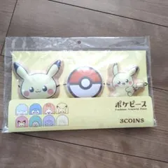 3COINS ポケピース お面 夏 祭りのサムネイル