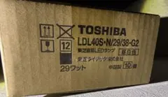 TOSHIBA 東芝 蛍光灯用安定器 FRH-2-96224RA 3個セット TOSHIBA 東芝 蛍光灯用安定器 FRH-2-96224RA 3個セット - メルカリ