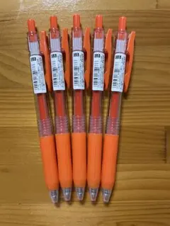 ゼブラ サラサクリップ 0.5 オレンジ 5本セット
