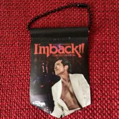 I'm back!! コンサートツアー 2018