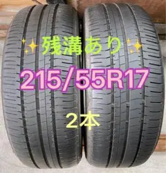 ★バリ溝!TOYO PROXES R51A　215/45R18 ２本 超バリ山 イボ残り 良品 TOYO PROXESプロクセス R51A 215/45R18 2本SET