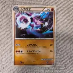 ポケモンカード ルカリオ 026/040 - メルカリ