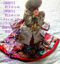 専用です☆キラキラ華紋がキュートなだらりの帯 2025年最新】だらり帯の人気アイテム - メルカリ