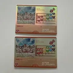 ラブカ ライブカード Love U my friends 2枚