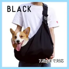 ペット スリング 抱っこ紐 犬 猫 飛び出し防止 斜め掛け 調整可能 キャリー