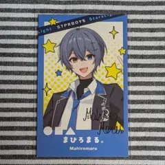 2025年最新】stprboysの人気アイテム - メルカリ