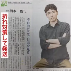 Item thumbnail for item 72de2e29-74e3-409f-8bc6-59c8d736b4e3