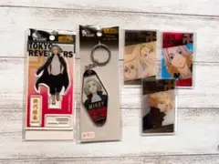 東リべ 佐野万次郎 マイキー セリアセット