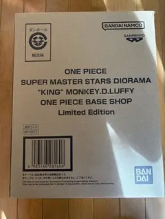 SMSD KING ルフィ ワンピース ストア　Limited Edition