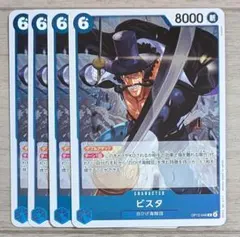 ワンピース カードゲーム 青 R レア ビスタ OP13-046