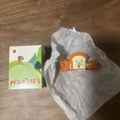 ハッピーセット　パンどろぼう　ふくろとめクリップ