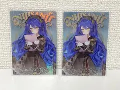 にじさんじウエハース　天宮こころ