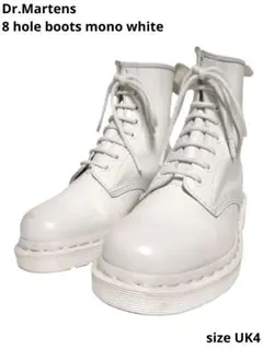 2015AWシーズン限定モデル！ドクターマーチン8ホールMM6モノホワイトUK4
