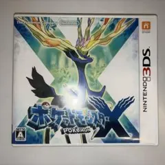 ポケモンXソフト