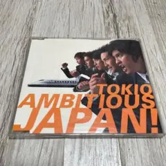 TOKIO AMBITIOUS JAPAN! CD