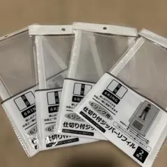 Item thumbnail for item 8c714bb6-bb57-40b8-bbcc-6be3d9fece0a