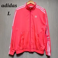 アディダスオリジナルス　トラックジャケット　L ピンクオレンジ　刺繍ロゴ
