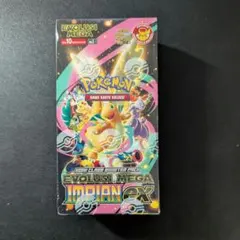 MEGAドリームex 1BOX シュリンク付き　海外版