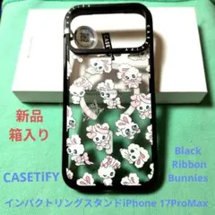 CASETiFY 17e/16e ケース Ribbon Bunnies - メルカリ
