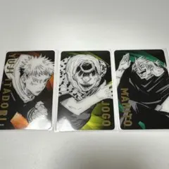 呪術廻戦 クリアカードセット