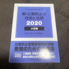 Item thumbnail for item 3dc28ad9-5bad-47f2-9f9c-aa2899fa9c7d