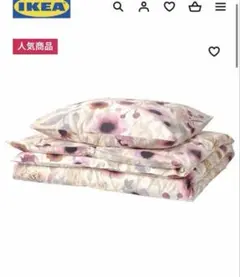 IKEA｜LÖNNHÖSTMAL ロンホーストマル ｜掛け布団カバー＆枕カバー