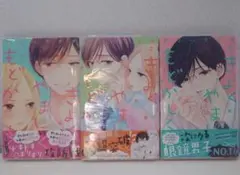 Item thumbnail for item 12d77c1b-8a3c-435c-9cdf-091f7f5060f3