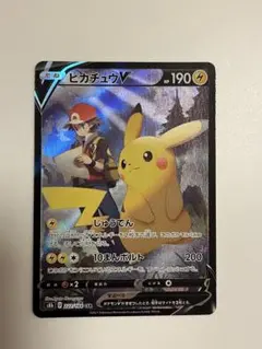 2026年最新】ポケモンカードピカチュウchrの人気アイテム - メルカリ