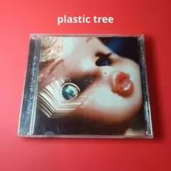 Plastic Tree DVD CDセット plastic tree CD cut best 有村竜太朗 v系 - メルカリ