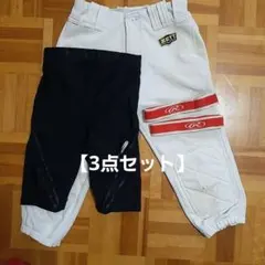 ZETT 少年野球パンツ140　スパッツ　ローリングスソックス止め【3点セット】