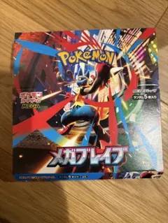 ポケモンカードゲームMEGA 拡張パック メガブレイブ1BOX ヨドバシ産