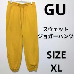 GU スウェットジョガーパンツ スポーツウェア ストリート 楽ちんパンツ