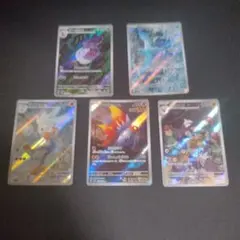 ポケモンカードAR5枚セット