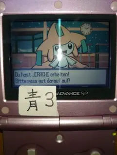 2025年最新】ジラーチ 色違いの人気アイテム - メルカリ