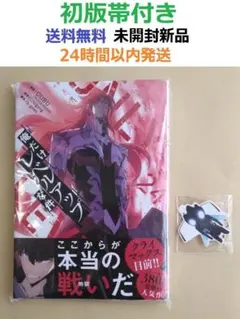 2026年最新】俺だけレベルアップな件 tシャツの人気アイテム - メルカリ