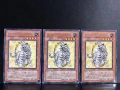 遊戯王 宝玉獣 トパーズ・タイガー FOTB-JP004 2枚セット ノーマル
