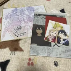 ソードアート・オンライン 劇場特典 ミニ色紙 新聞 ポストカード セット＋おまけ