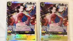 ワンピース トレーディングカードセット