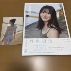 金子将幸様 リクエスト 2点 まとめ商品