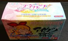 2026年最新】アイカツ 格言の人気アイテム - メルカリ