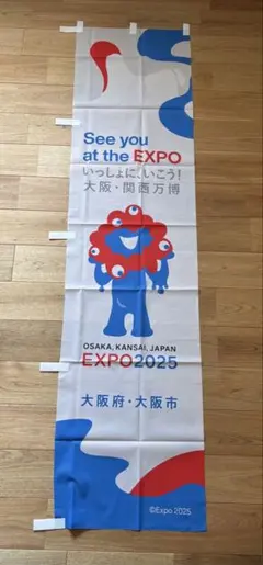 超激レア】関西万博2025ミャクミャクタオル大阪府警 - メルカリ
