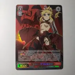 最後の一閃 赤のセイバー SP PSA10 モードレッド　Fate 2025年最新】“最後の一閃” 赤のセイバー spの人気アイテム