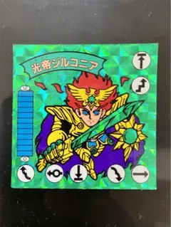 2025年最新】光帝ジルコニアの人気アイテム - メルカリ