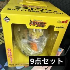 一番くじ ドラゴンボール スペクタクルバトル ラストワン賞 孫悟空
