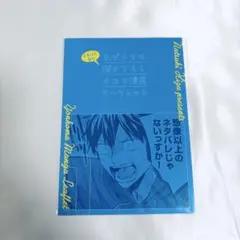 映画 ギヴン 特典リーフレット1