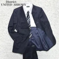 2026年最新】district united arrows セットアップの人気アイテム