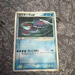 カイオーガ ex PROMO ADV-Pプロモカード 001/ADV-P - メルカリ