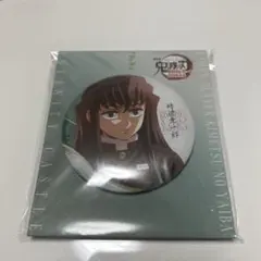 鬼滅の刃 時透無一郎 缶バッジ　無限城