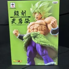 【新品】ドラゴンボール 超刻武勇伝 ブロリー フィギュア